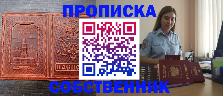 форма 3 в Искитиме
